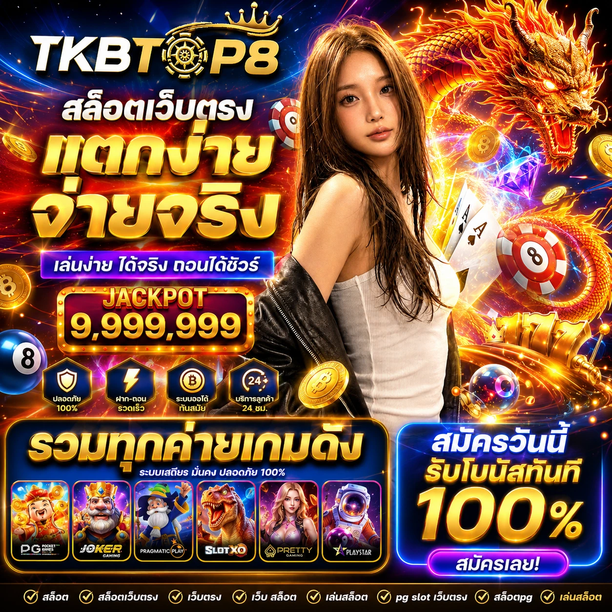 tkbtop8live1.store